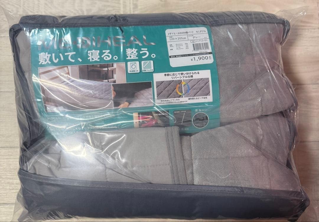 WORKMAN - シングル メディヒール ウォーム敷きパッド グレー ワークマンの通販 by sora's shop｜ワークマンならラクマ セミダブル メディヒール ウォーム敷パッド グレー １点 ワークマン