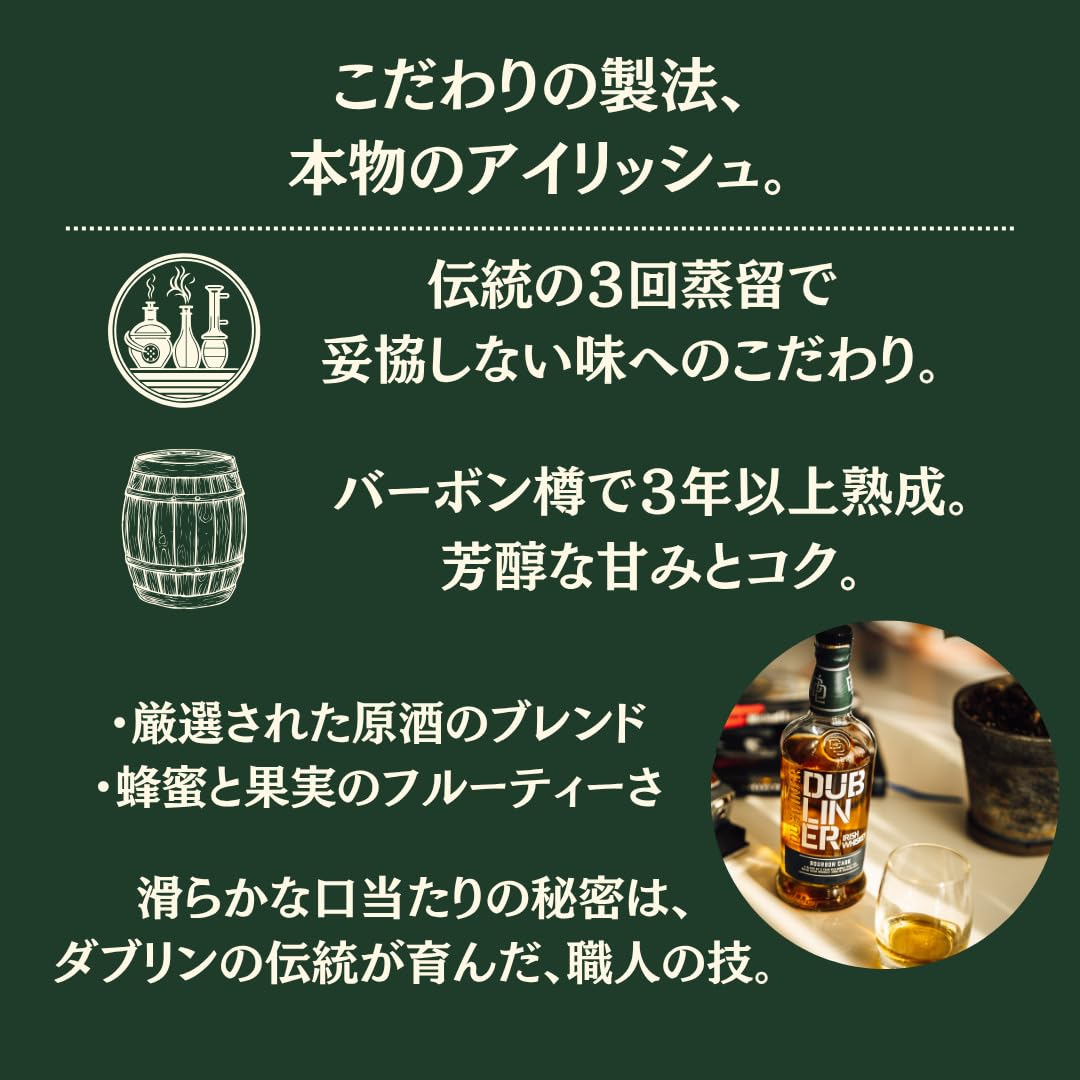 Amazon.co.jp: ザ ダブリナー 700ml : 食品・飲料・お酒