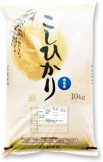 eakat様専用 無農薬コシヒカリ玄米20kg(5kg×4)令和3年 徳島県産