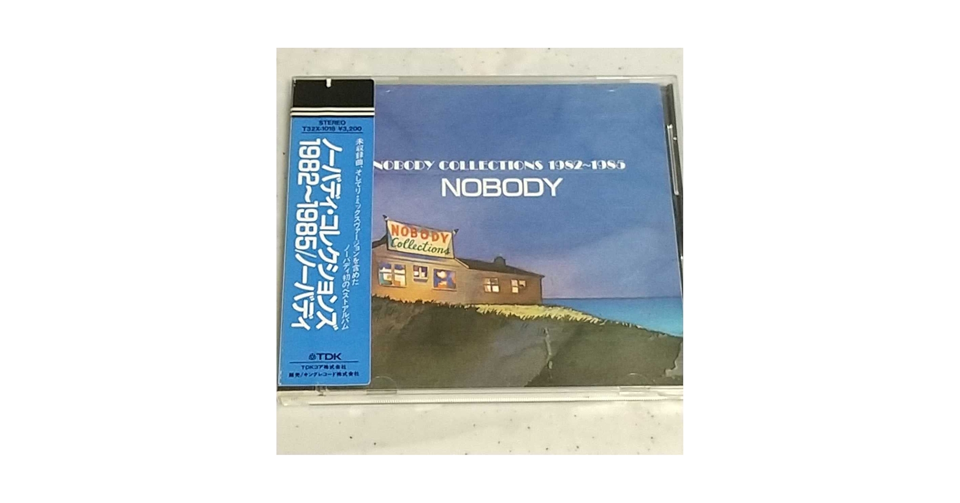 Amazon.co.jp: 激レア/TDK帯付CD☆ノーバディ/NOBODY(相沢行夫