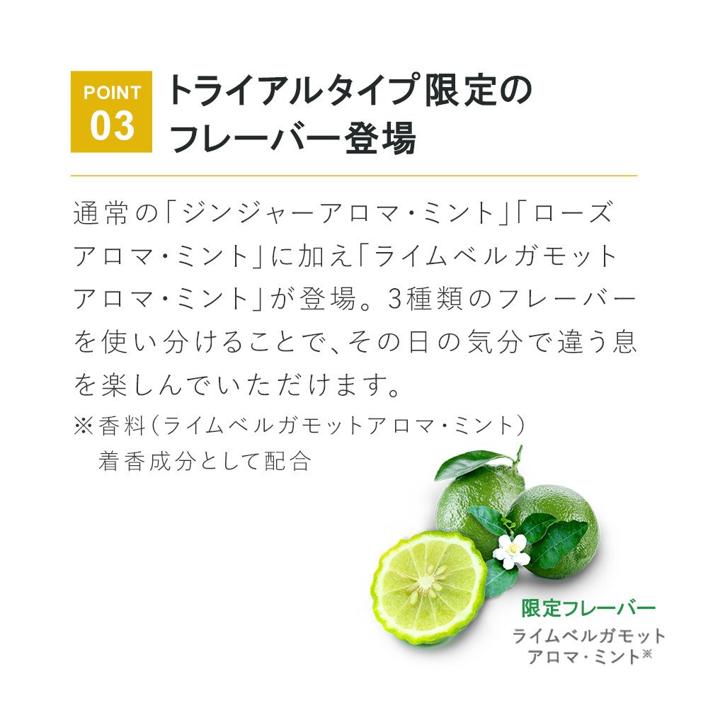 Amazon.co.jp: diem ディエム ボタニカルマウスウォッシュ スティック