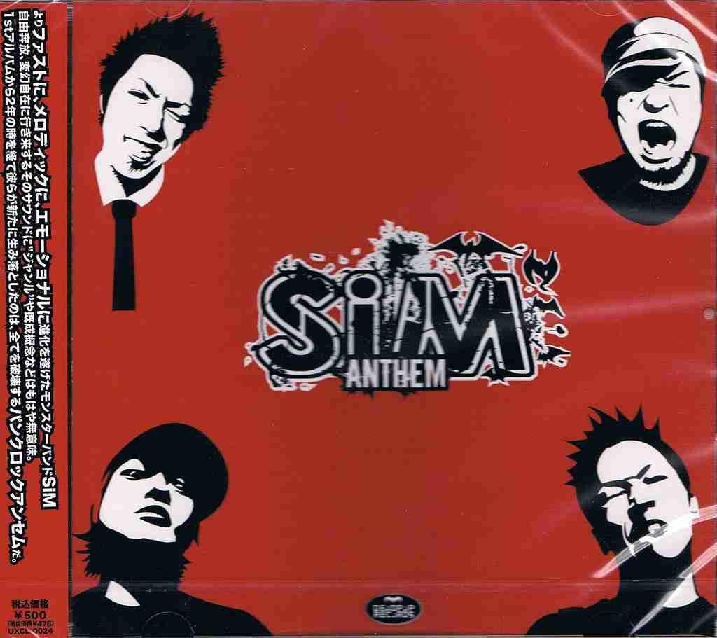 SiM Anthem