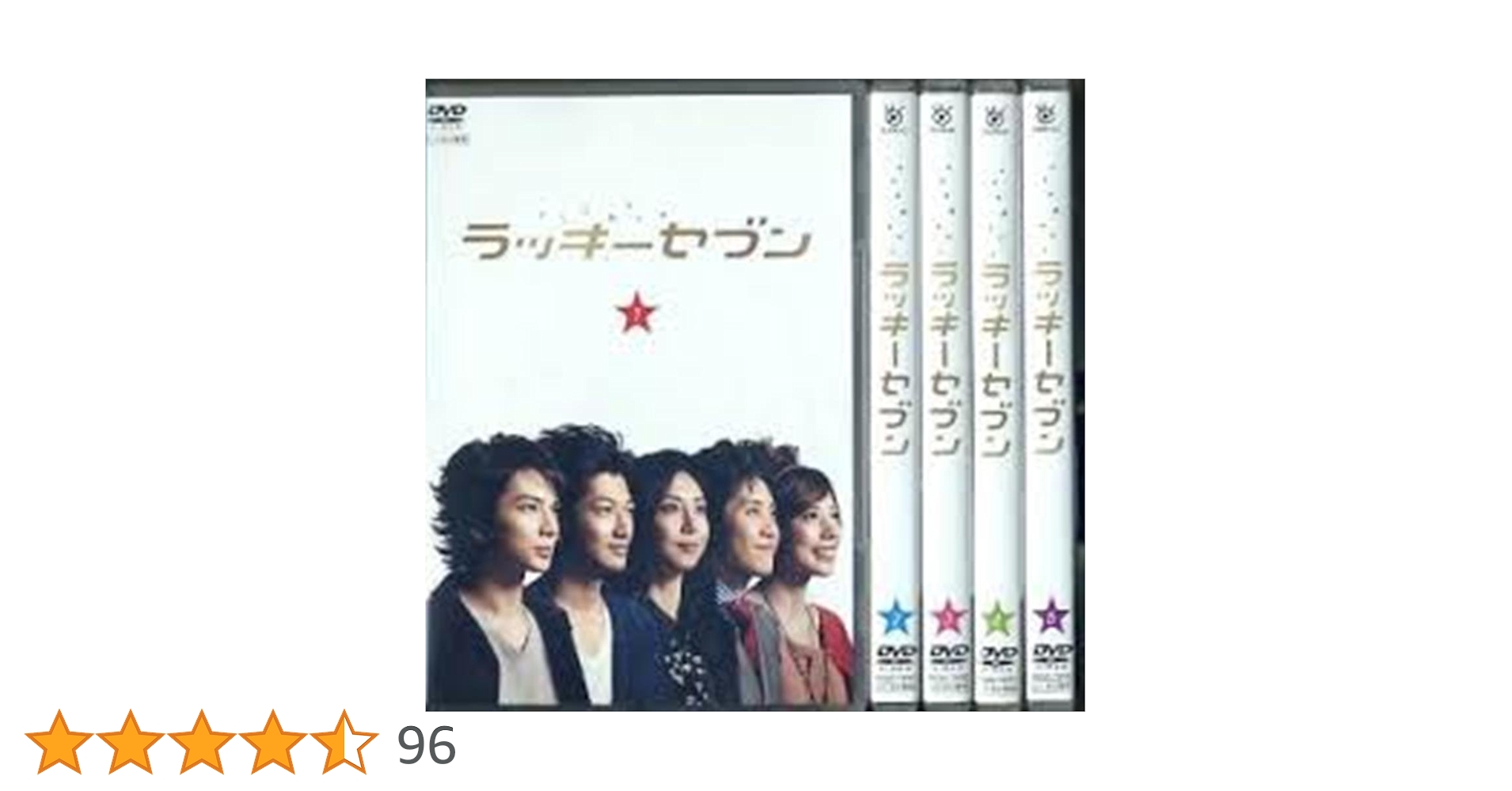 Amazon.co.jp: ラッキーセブン [レンタル落ち] (全5巻