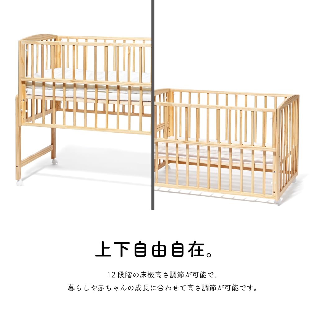 Amazon.co.jp: ベビーベッド 大和屋 ノモック Wオープンハイタイプ 