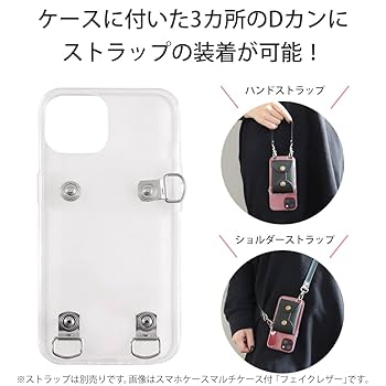 Amazon.co.jp: ホークアイ iPhone12mini ケース マルチケース付