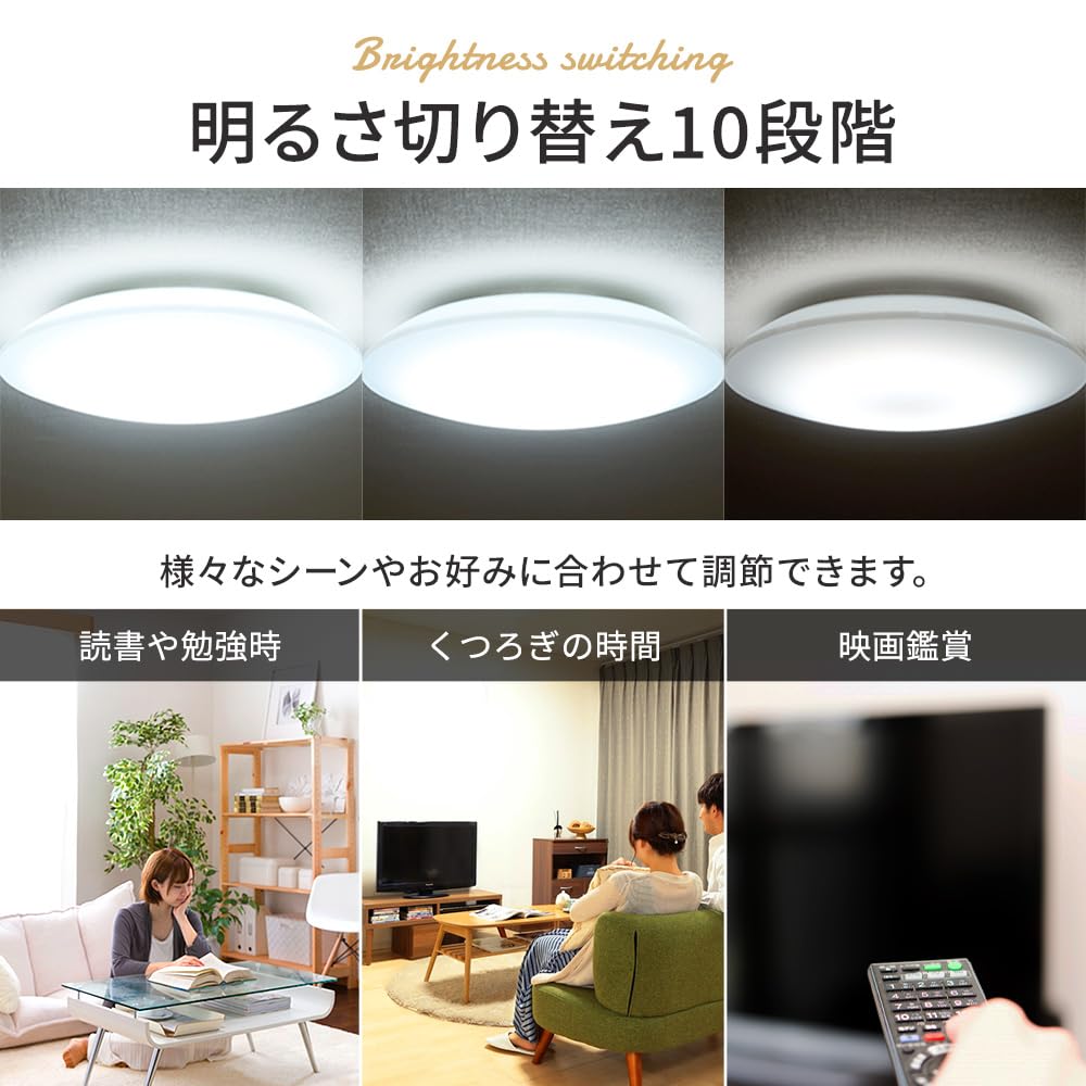Amazon | アイリスオーヤマ LEDシーリングライト 調光 ~6畳 (日本照明 