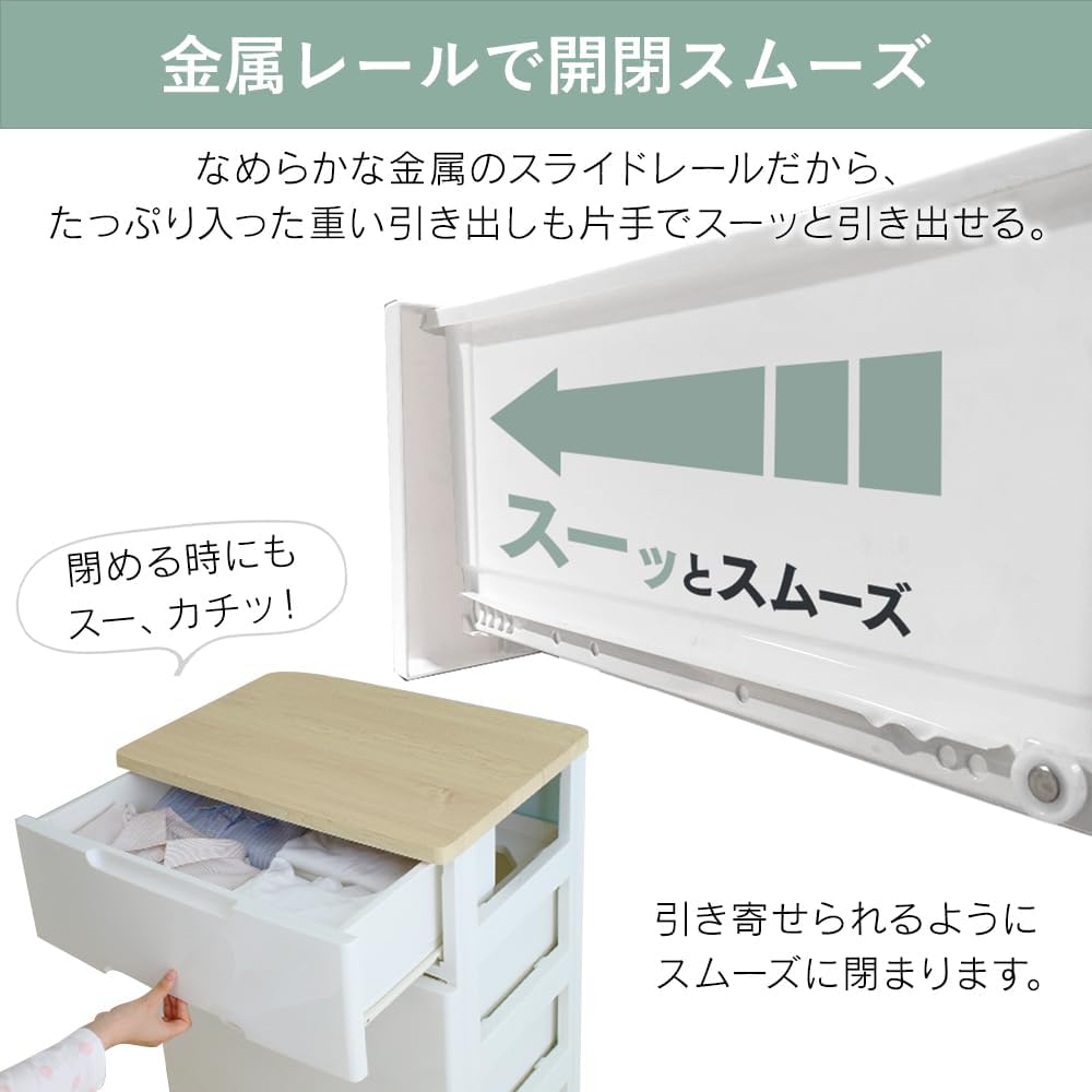 Amazon｜チェスト ラクラク引出し 木天板 6段 日本製 幅73×奥行41.5×高