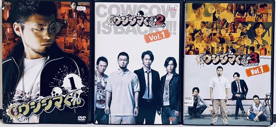 闇金ウシジマくん Season1〜3+劇場版　 全13巻セット　DVD 闇金ウシジマくん Season1〜3+劇場版 全13巻セット DVD