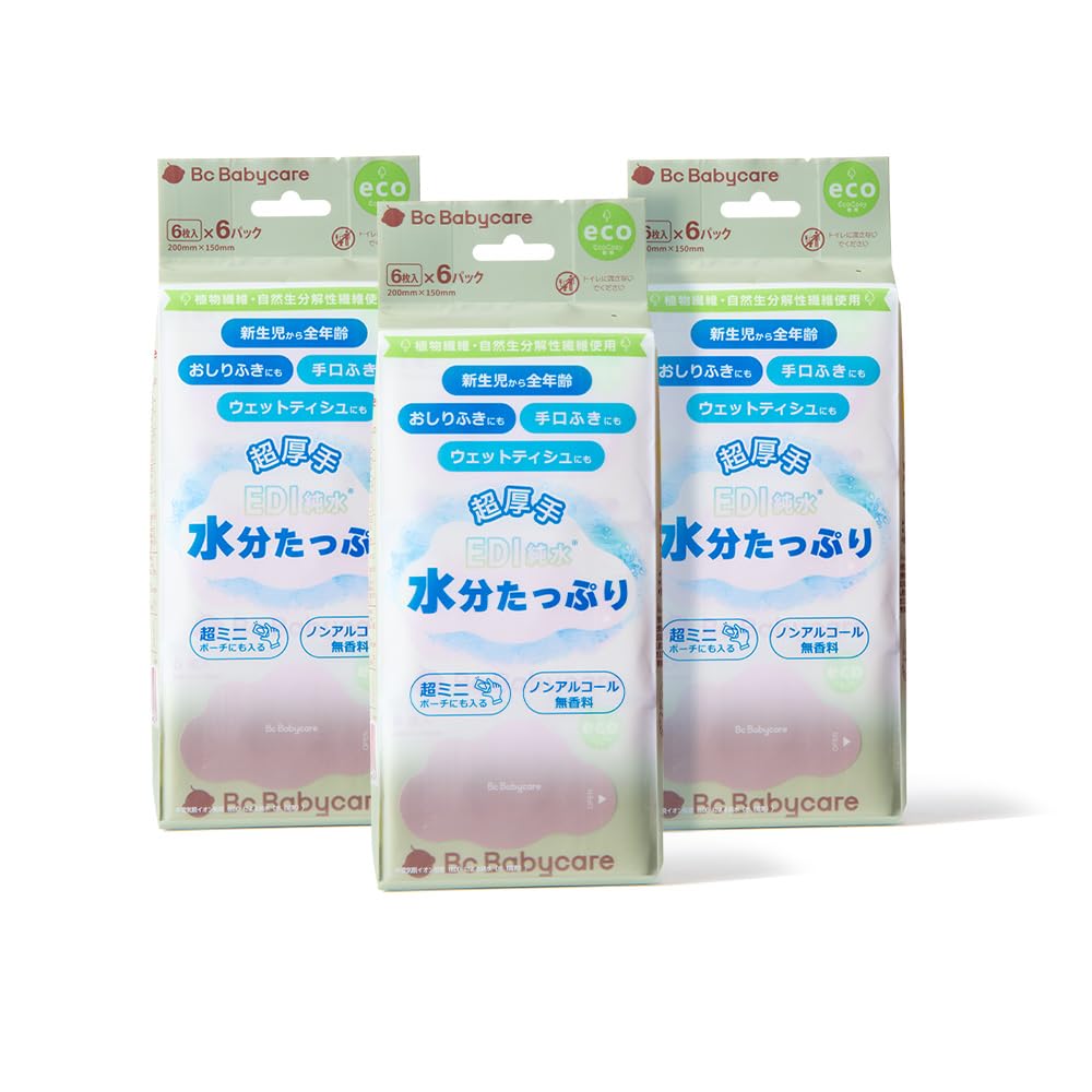 【bc babycare】 おしりふき 6枚入り 6パック 赤ちゃん お尻拭き…