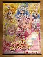 プリキュア　非売品　番宣　ポスター　B2 8枚セット プリキュア 非売品 番宣 ポスター B2 8枚セット B2ポスター キミ