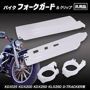 Dトラッカー 250 フロントフォーク　KLX 250 左右セット skd-403bk-g.jpg
