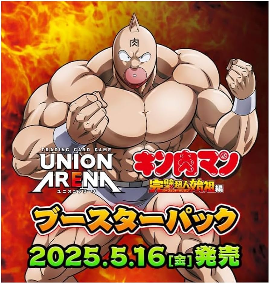 Amazon.co.jp: UNION ARENA ユニオンアリーナ ブースターパック