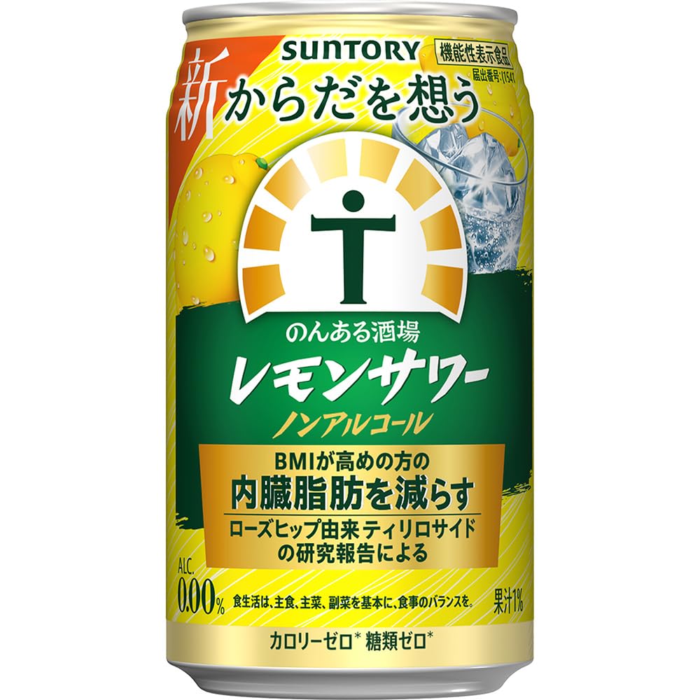 のんある酒場 レモンサワー プラス ノンアルコール 350ml 24本 【 内臓…