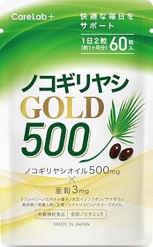 Physician-SupervisedSaw Palmetto Supplement, 1 Bag 15000mg, 60 Tablets, 30-Day Supply, 1 Tablet 2500mg, Zinc, Vitamin E, Nutritional Functional Food, Made in Japan