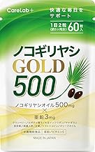 (Doctor Supervision) Saw Palm Supplement, 1 Bag, 15,000 mg, 60 Tablets, 30 Day Supply, 2 Tablets per Day, 500 mg, Zinc, Vitamin E, Nutritional Functional Foods, Made in Japan