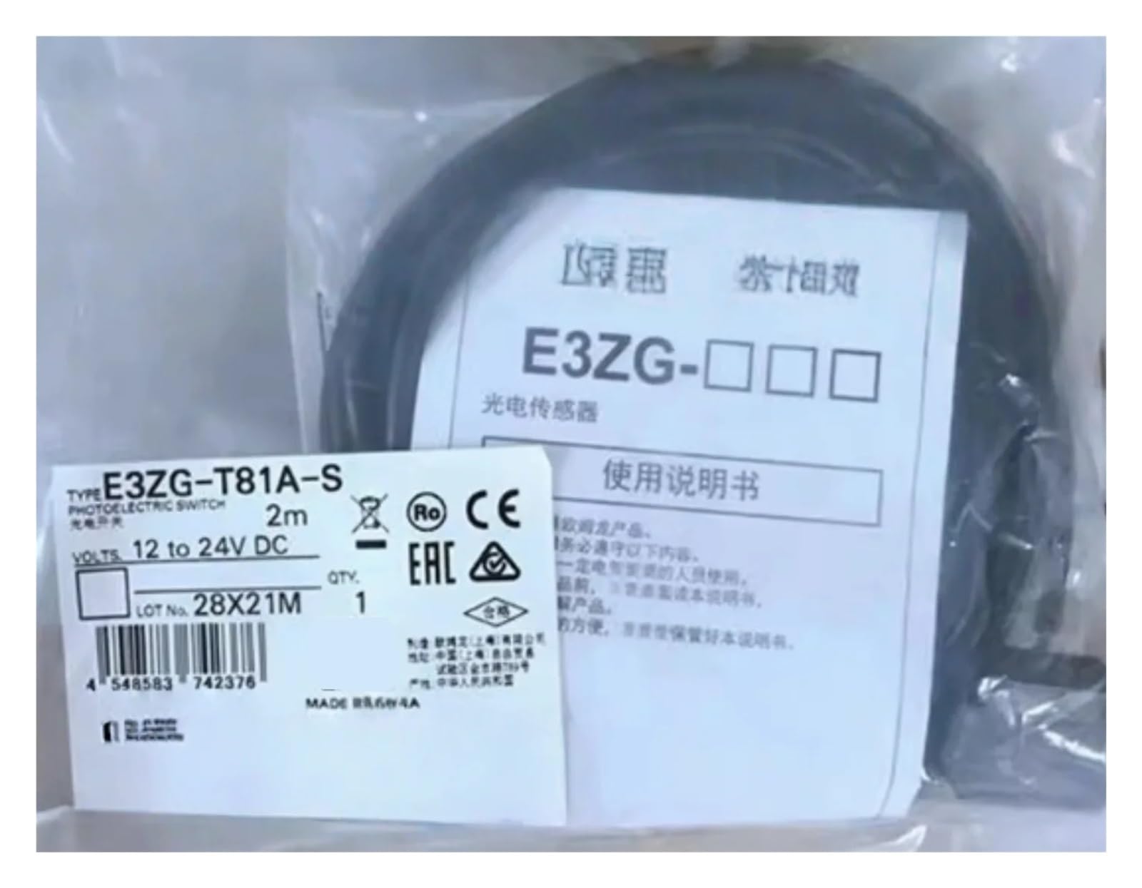 LDXMJZOT Photoelectric Switch E3ZG-T81A-S E3ZG-LS61-DO E3ZG-LS61-DO-T E3ZG-LS61-LO E3ZG-LS61-LO-T E3ZG-LS81-DO E3ZG-LS81-LO E3ZG-LS81(E3ZG-LS61-DO-T)