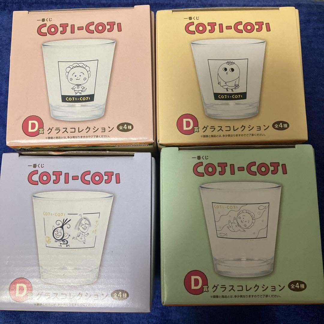 コジコジ 一番くじ A C D E F G賞 19点セット