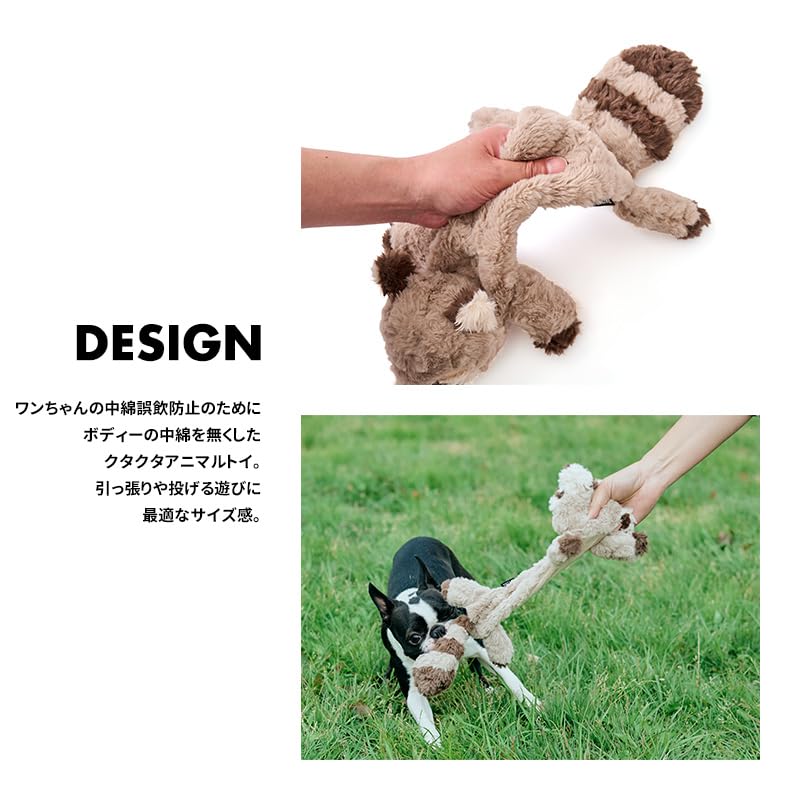 Amazon | 【LIFELIKE公式】クタクタアニマルトイ 犬 ペットトイ ペット