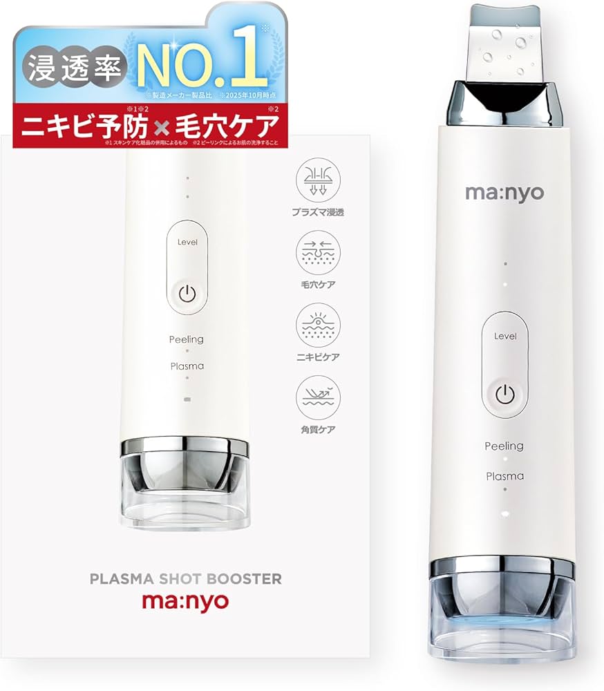 ma:nyo PLASMA SHOT BOOSTER　美顔器 Amazon.co.jp: ma:nyo マニョ プラズマショットブースター 美顔器 毛穴