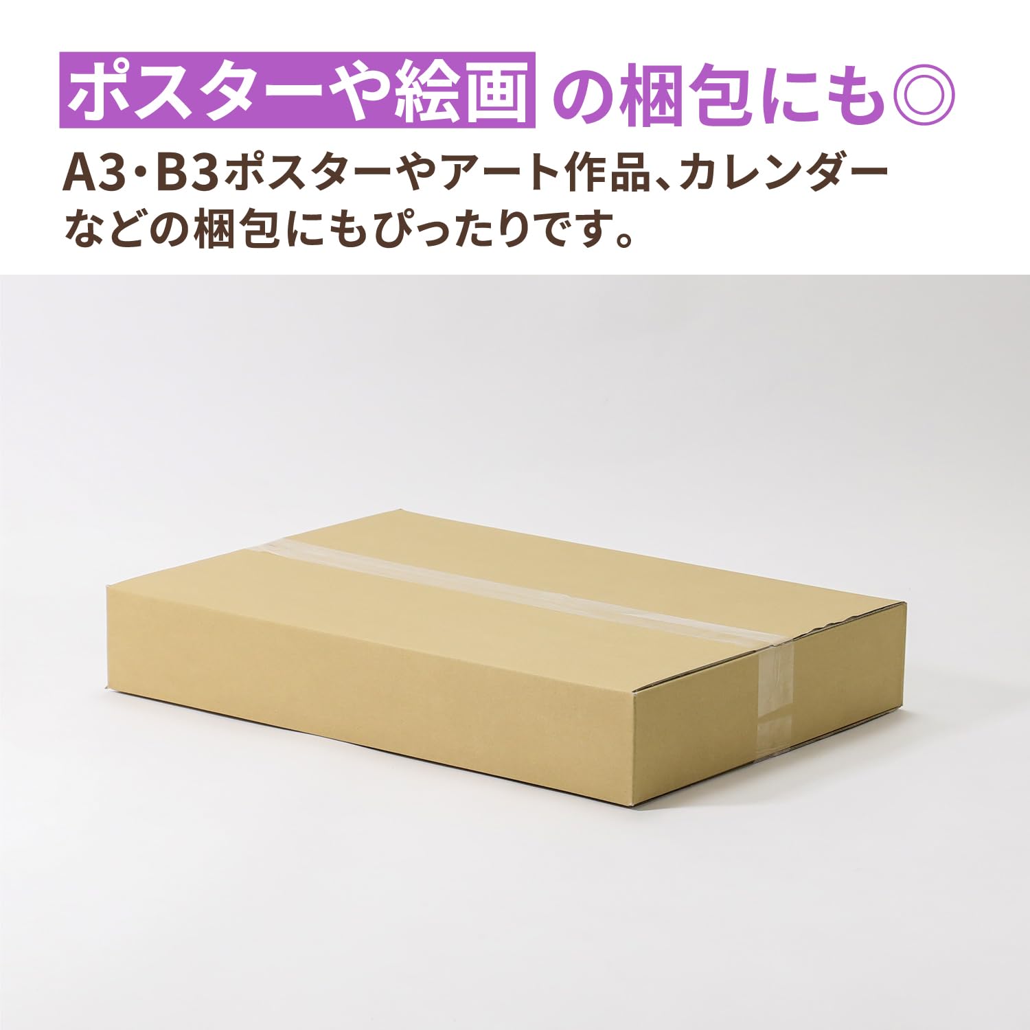 Amazon.co.jp: アースダンボール 段ボール 100サイズ B3 浅型 10 Amazon.co.jp: アースダンボール 段ボール 100サイズ B3 浅型 10