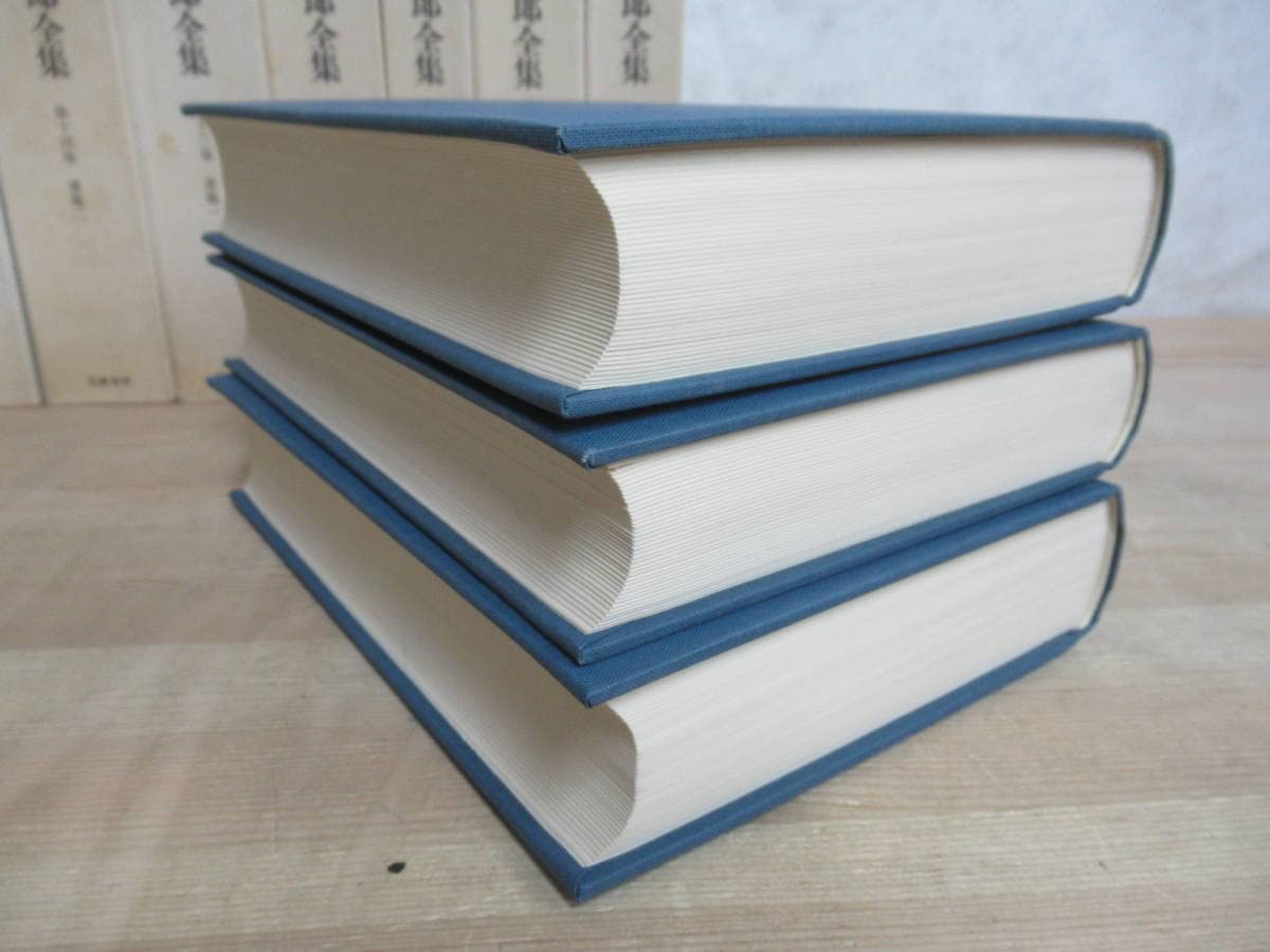 有島武郎全集 15巻＋別巻（全16冊セット）筑摩書房刊 Amazon.co.jp: L41 筑摩書房 有島武郎全集 全15巻+別巻 全16巻