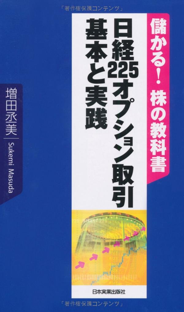 Amazon.co.jp: 増田 丞美: 本、バイオグラフィー、最新アップデート