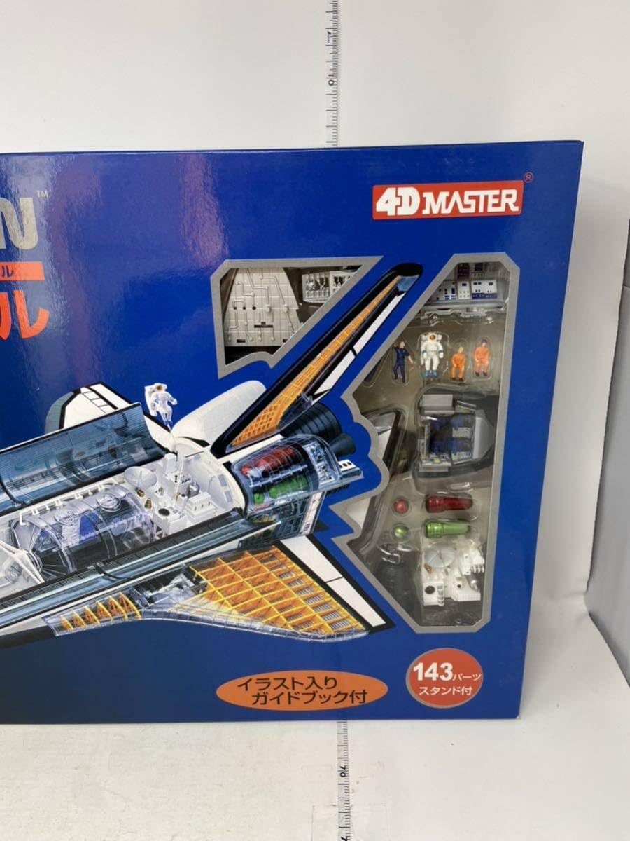 未開封 スカイネット 立体パズル スペースシャトル 4DVISION 1/72 Amazon | 未使用 スカイネット 立体パズル4D VISION 1/72 スペース