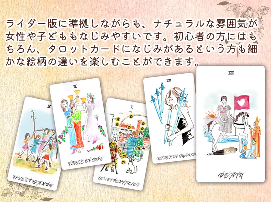 IL TAROCCO BIZZARRO タロットカード　解説書付き タロットカード IL TAROCCO BIZZARRO【Prosperity Mana】