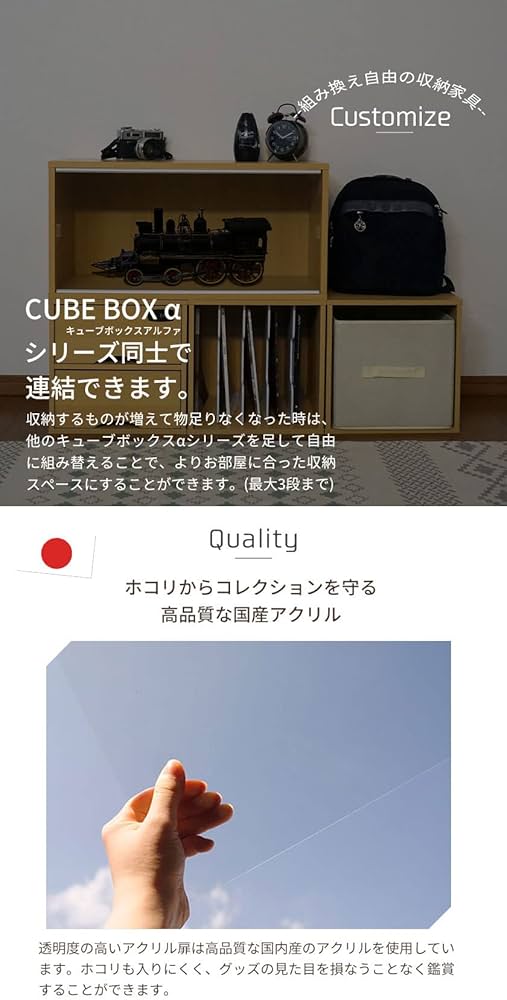 Amazon｜キューブボックスα ワイドオープン フロントパネル