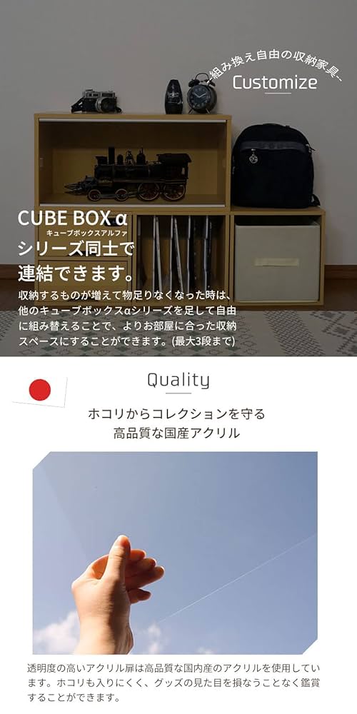 Amazon｜キューブボックスα ワイドオープン フロントパネル