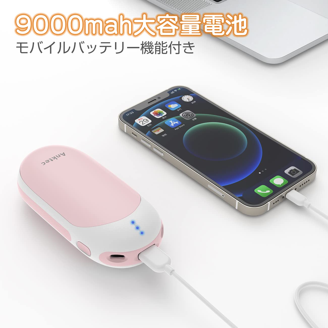Amazon.co.jp: Anktec 充電式カイロ 電気カイロ モバイルバッテリー