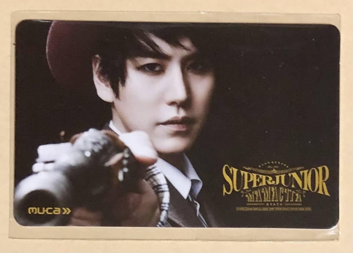 SUPER JUNIOR キュヒョン KYUHYUN MAMACITA トレカ Amazon.co.jp: SUPER JUNIOR キュヒョン ギュ KYUHYUN MAMACITA
