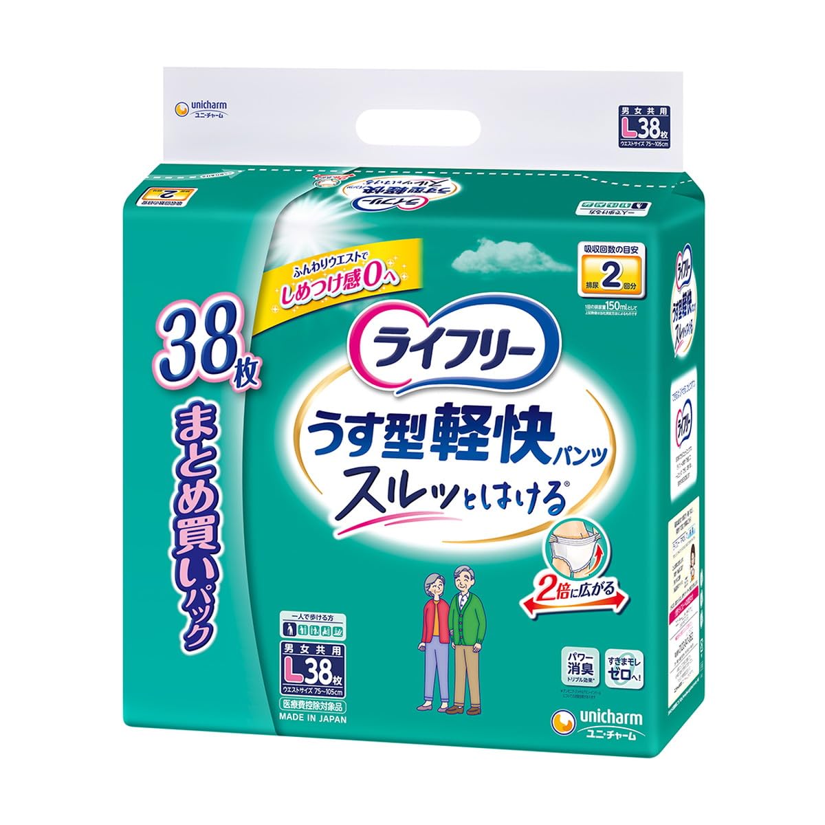 ライフリー うす型軽快パンツ L 38枚入×4パック 4903111561353_01.jpg