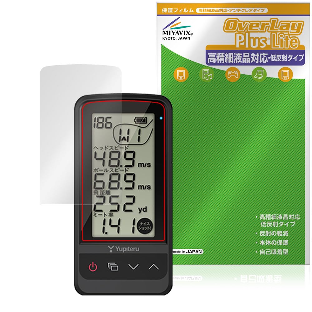 Amazon.co.jp: ミヤビックス Yupiteru ゴルフスイングトレーナー GST