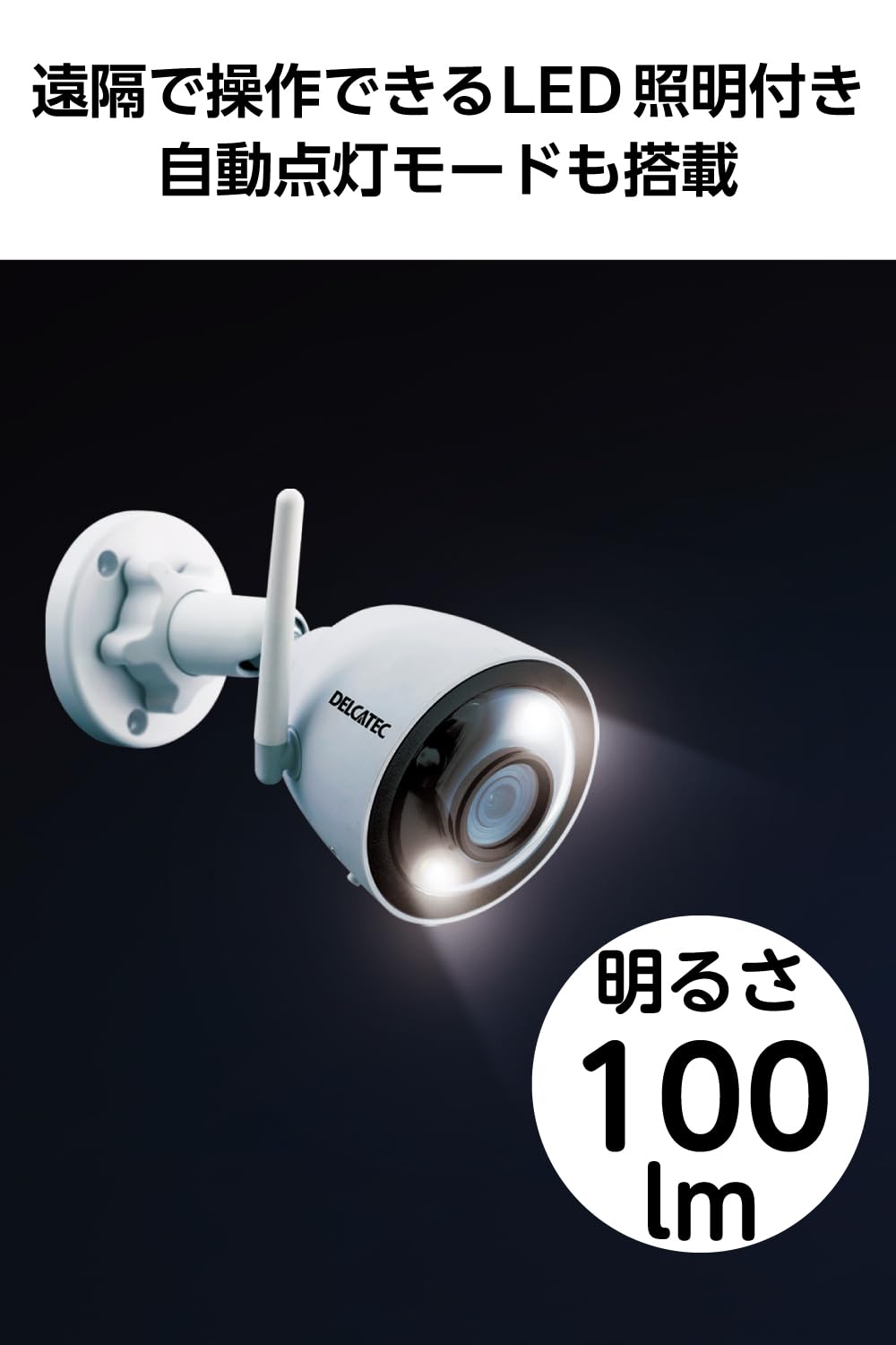 Amazon.co.jp: DXアンテナ 屋外用防犯カメラ ネットワークカメラ