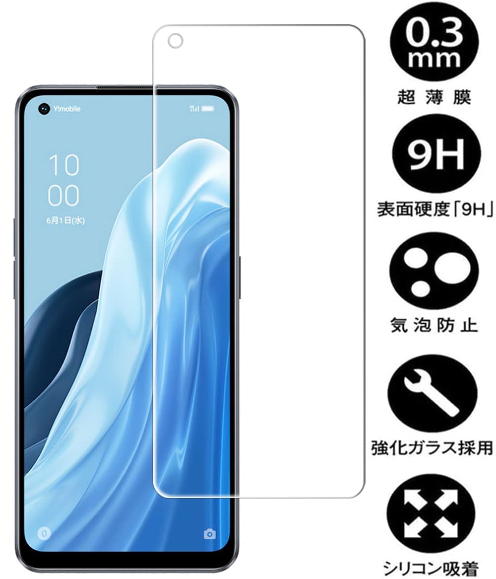 Amazon | 【1枚セット専用保護フィルム】対応 OPPO Reno7 A (CPH2353