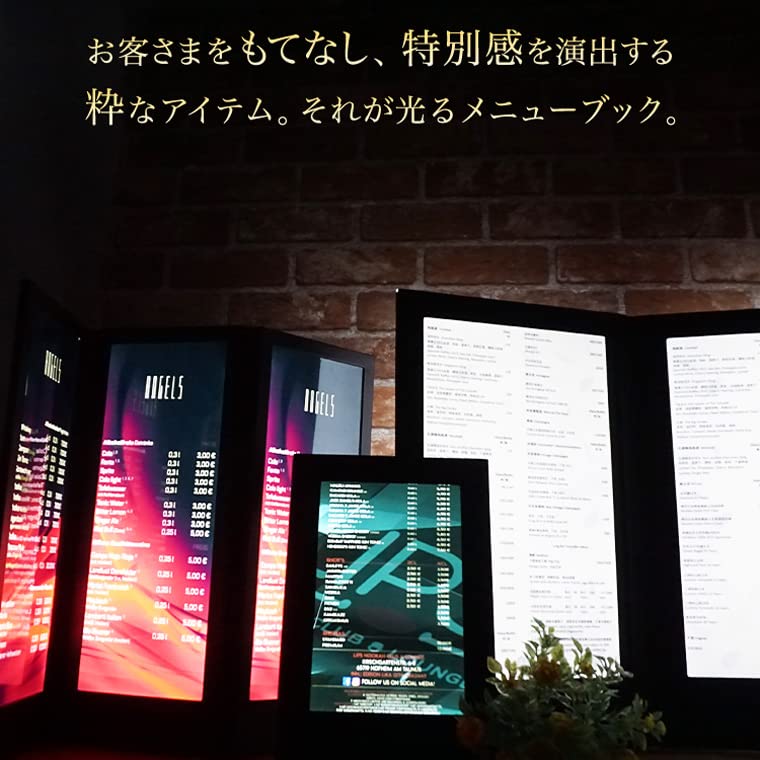 Amazon.co.jp: 光る メニューブック レザー 3ページ W48×H28cm