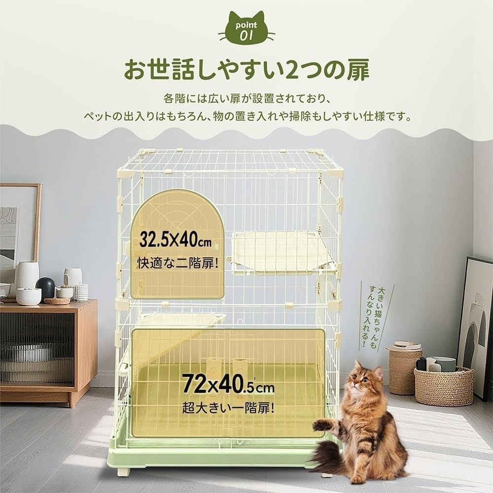 Amazon.co.jp: N&S 猫 ケージ 2段 大型 両開きドア 棚板付き