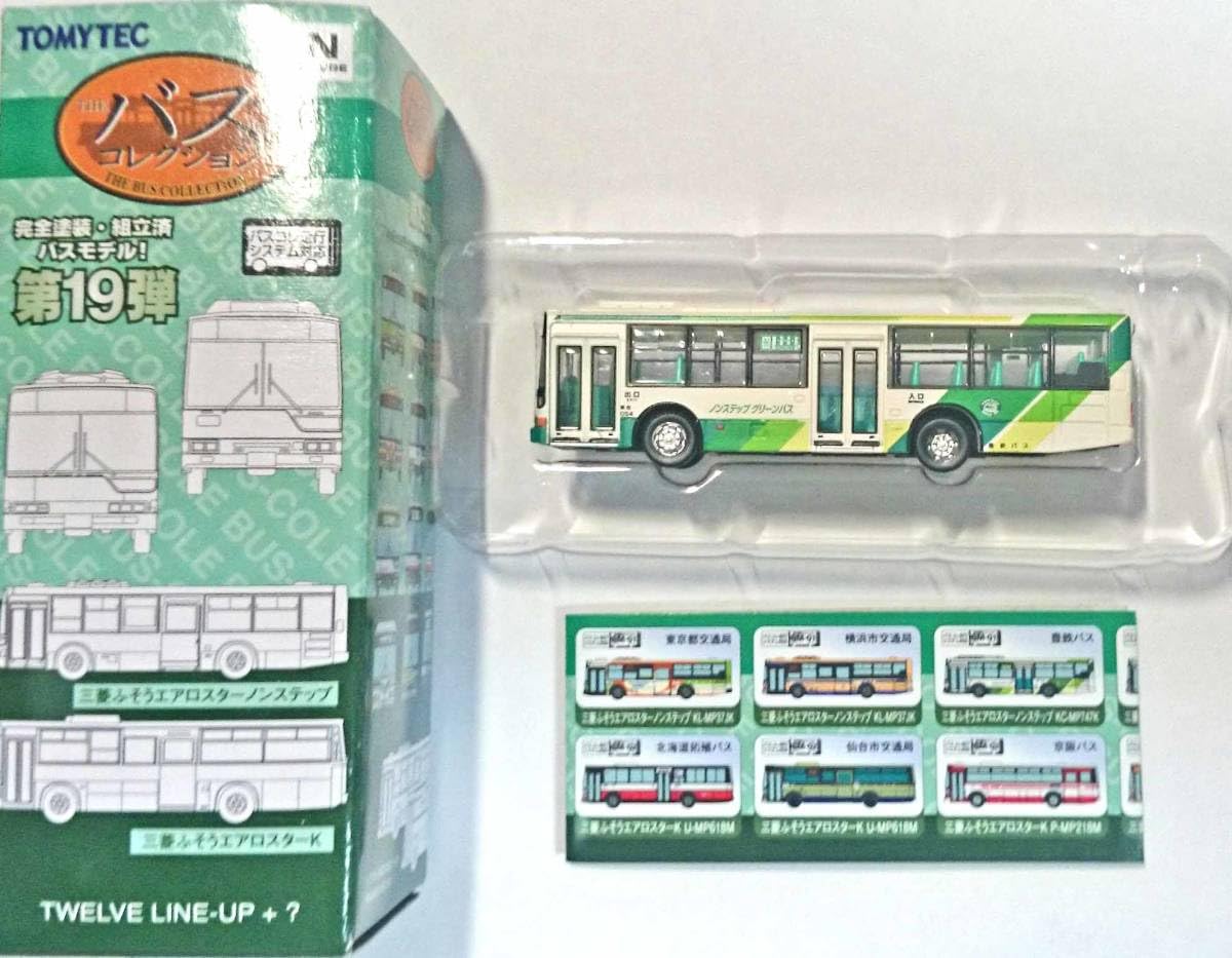 バスコレ19弾 豊鉄バス 8台セット トミーテック (N) ザ・バスコレクション 豊鉄バス 豊橋鉄道