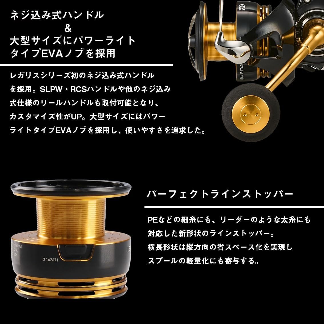 Катушки для спиннинга DAIWA 23 Regaris LT от 1000S до 6000D-H (модель 2023 года), фото 6