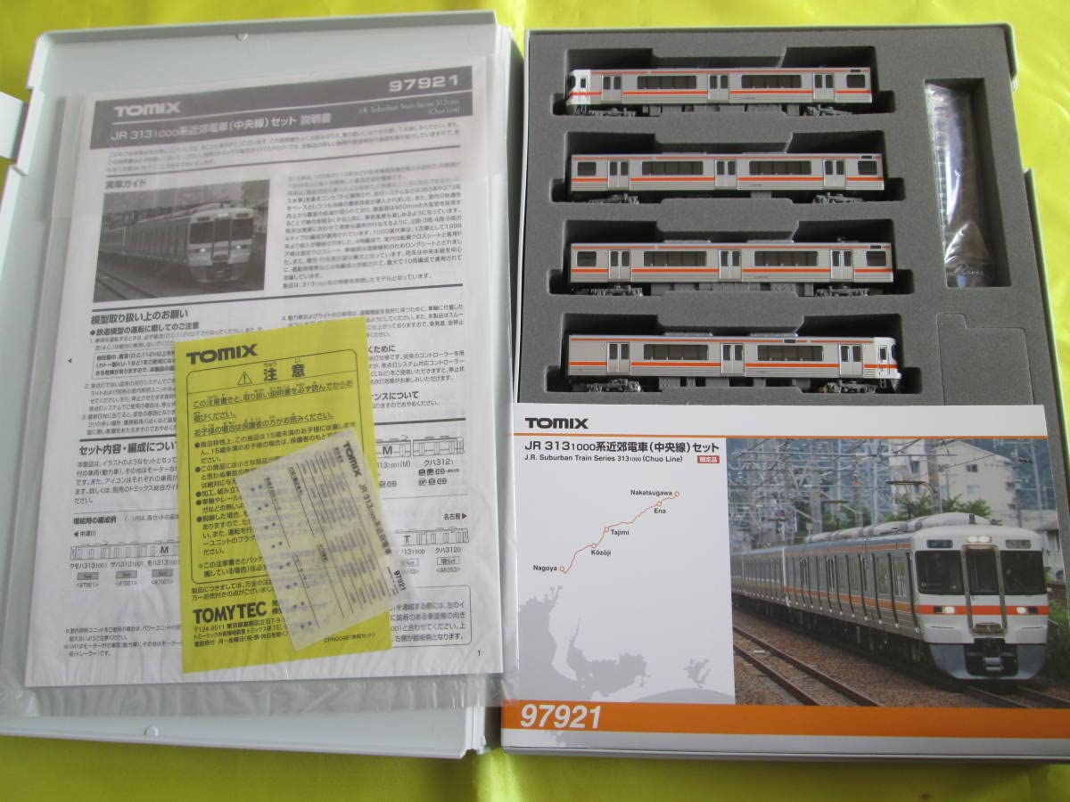 TOMIX 97921 JR 313系1000番台近郊電車(中央線)セット限定品 鉄道模型 :: TOMIX（トミックス）_97921_313 1000系近郊電車