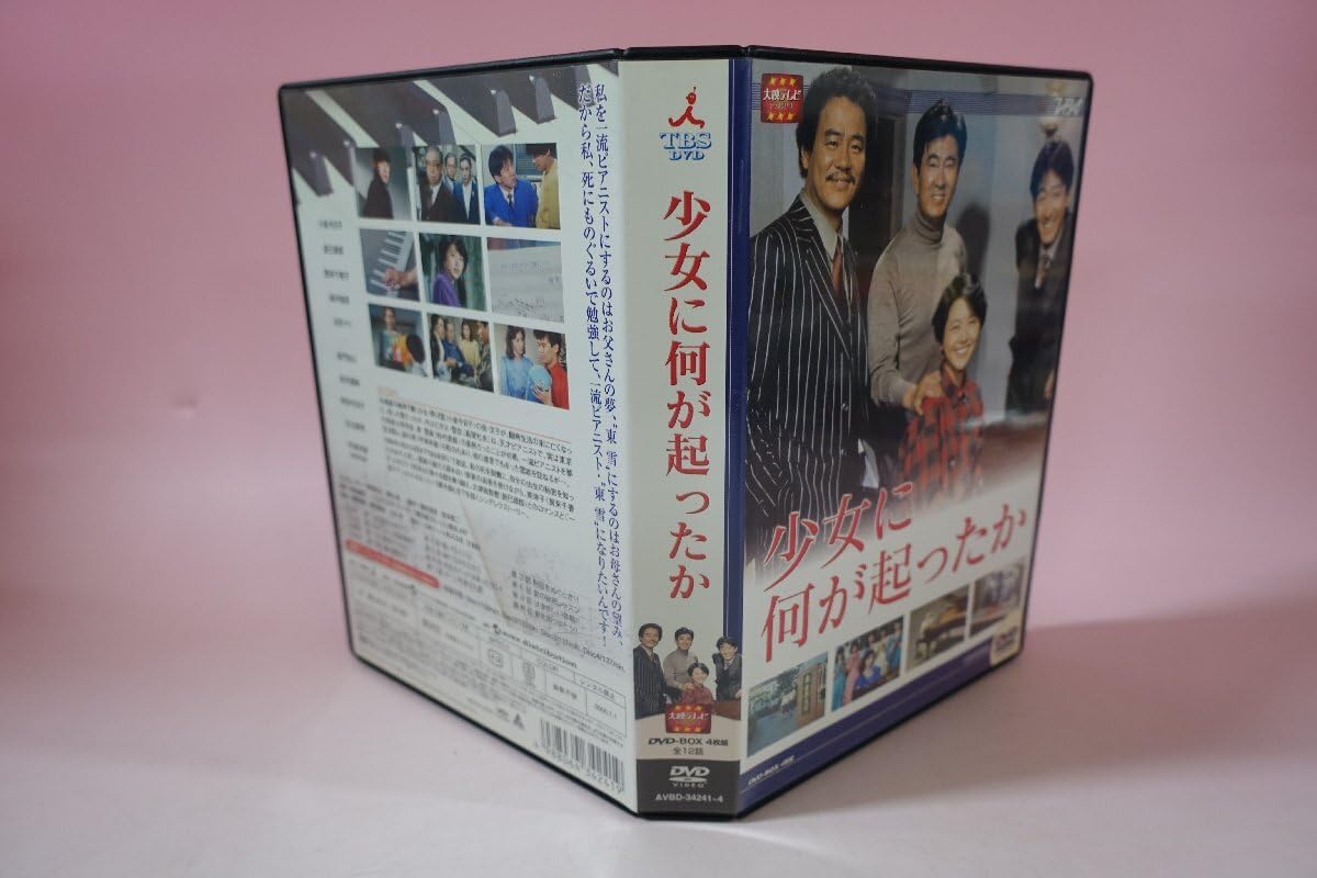 Hajime.A【中古セル】 少女に何が起ったか DVD 小泉今日子 Amazon.co.jp: 良品大映テレビ 少女に何が起こったか 小泉今日子