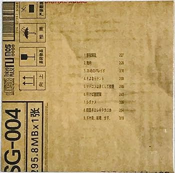 Amazon.co.jp: 新宿ゲバルト「CD音源集」 : ホーム&キッチン Amazon.co.jp: 新宿ゲバルト「CD音源集」 : ホーム&キッチン