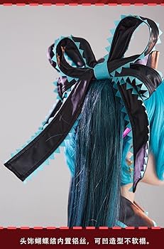 Amazon.co.jp: [YYSMUPILE] シーエ・カルラ 骸音シーエ 初音ミク