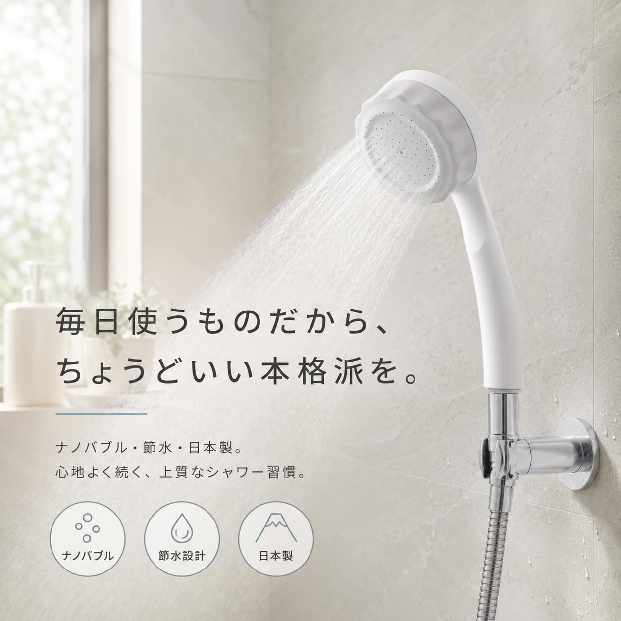 MIZSEI シャワーヘッド♡ Amazon.co.jp: MIZSEI シャワーヘッド ナノバブル 節水 日本製