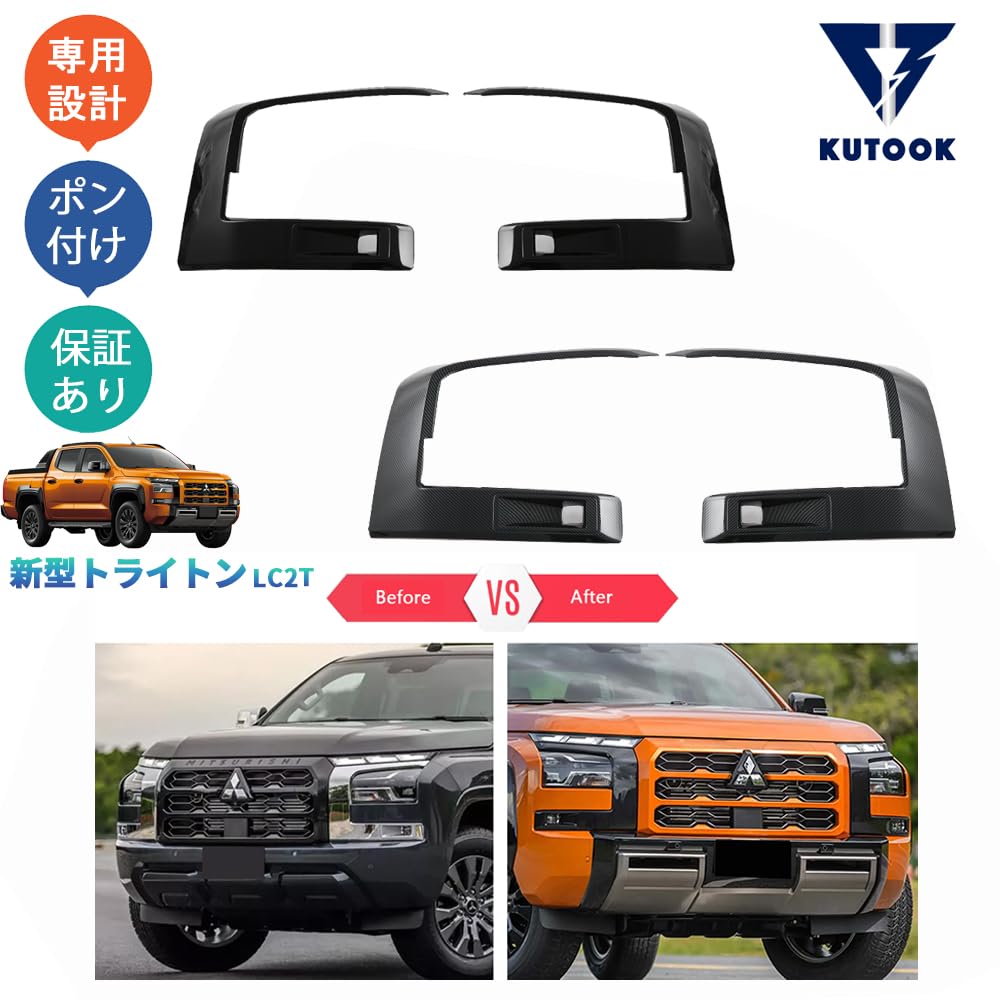 Mitsubishi 三菱自動車 新型トライトン 純正グリル Amazon | 海外 ミツビシ 純正 トライトン フロントグリル