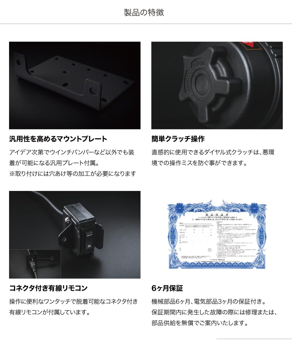 Amazon.co.jp: 電動ウインチ 6000lbs ファイバーロープ仕様 : 産業