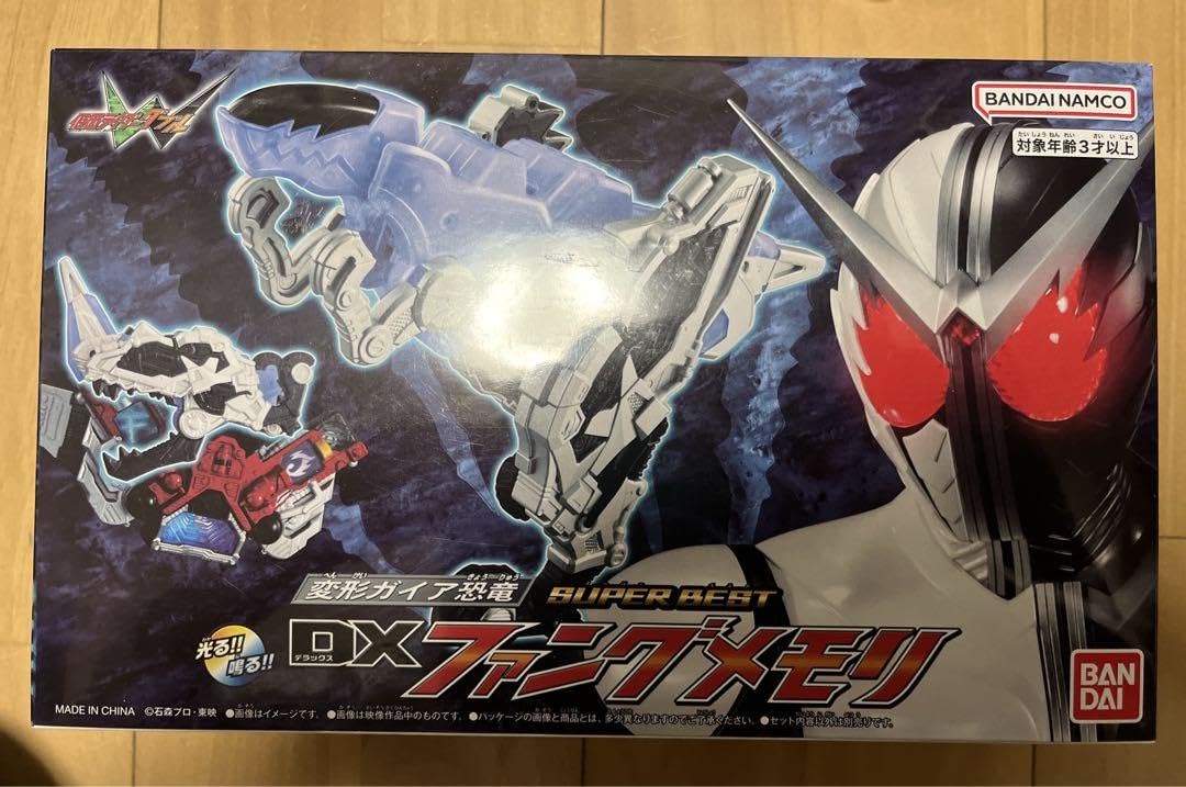 Amazon.co.jp: SUPER BEST 変身ガイア恐竜 DXファングメモリ : おもちゃ 