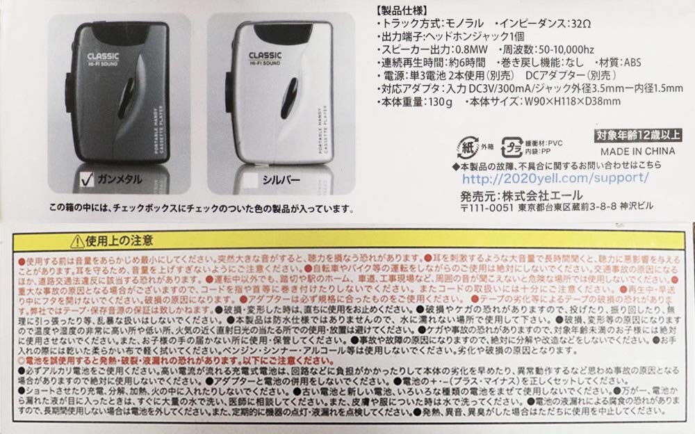 Amazon.co.jp: OHM モノラルラジカセ RCS-M707M : 家電＆カメラ