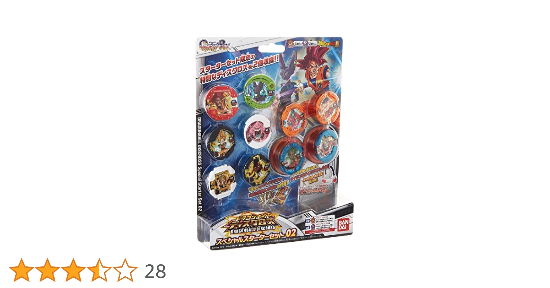 ドラゴンボールライターセット 3個 Dragon ball z zippo - Etsy 日本